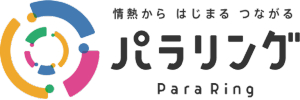 パラリング ParaRing