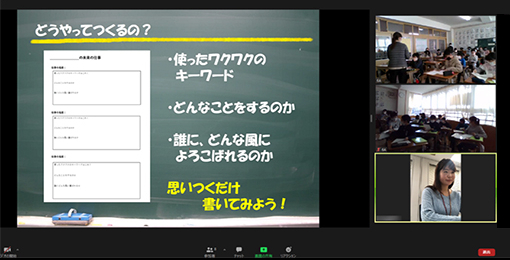 未来の仕事を創造する新プログラム