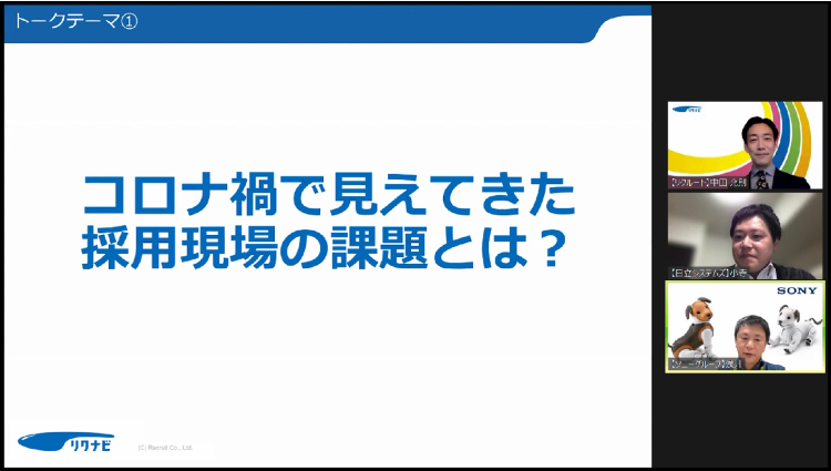 「ガクチカ」イベント