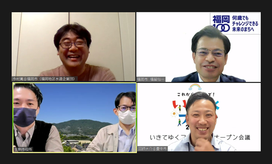 『HELPMAN JAPAN』が福祉・介護業界での自治体の取り組み好事例を紹介するオンラインイベントを開催 