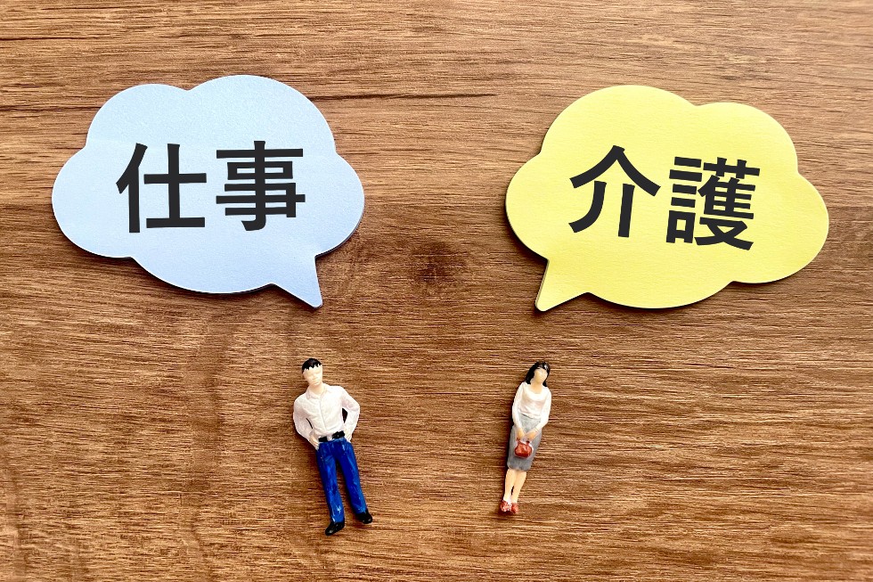 介護発生前に、必要な知識を持っておくことの重要性とは？～仕事と介護を両立するための企業の取り組み 