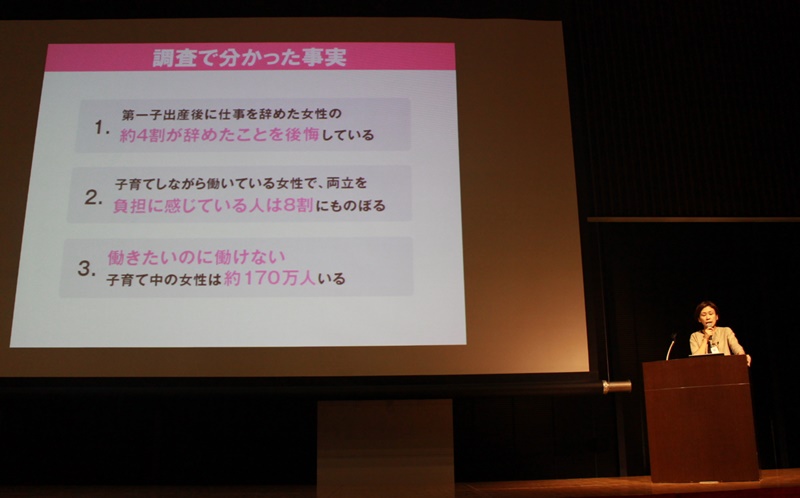 多くの女性が仕事と育児の両立で悩んでいる実態が浮き彫りに