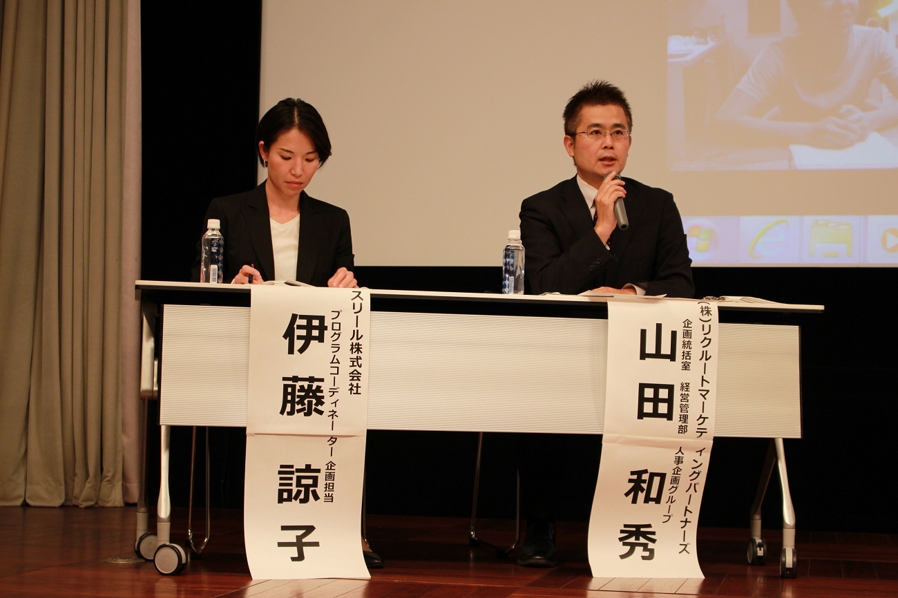 「育ボスブートキャンプ」導入の背景を語る、山田和秀氏