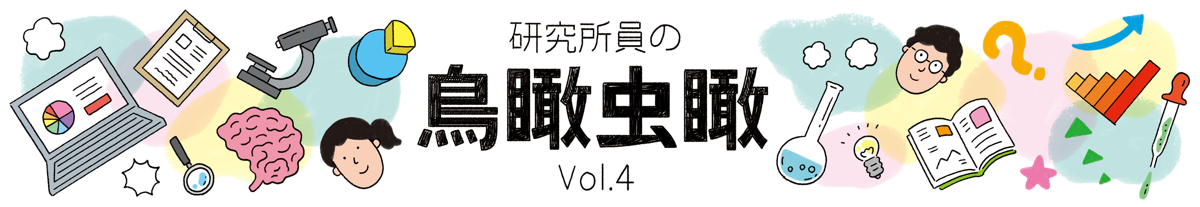 もうひとつのエンジニア問題 ──豊田義博