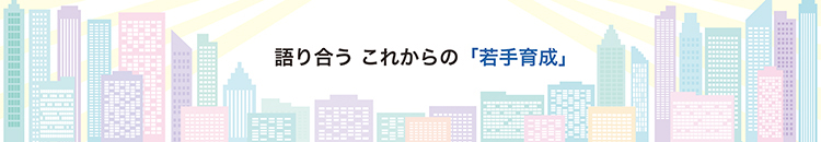 「キャリアが不安」は悪いことではない ――下村英雄氏（労働政策研究・研修機構）