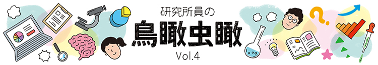 AI時代に、リーダーはメンバーの創造性をどう引き出すべきか