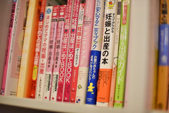 知っておきたい「流産」「早産」のこと