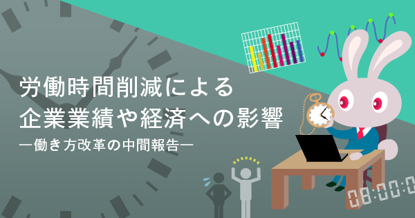 マネジャーへのインタビュー　新しい時代のマネジメントはどうあるべきか（１）