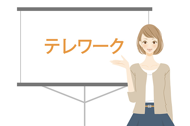 やってみて良かった！ 約8割がテレワーク賛成派。テレワークで感じたメリット・デメリットとは？