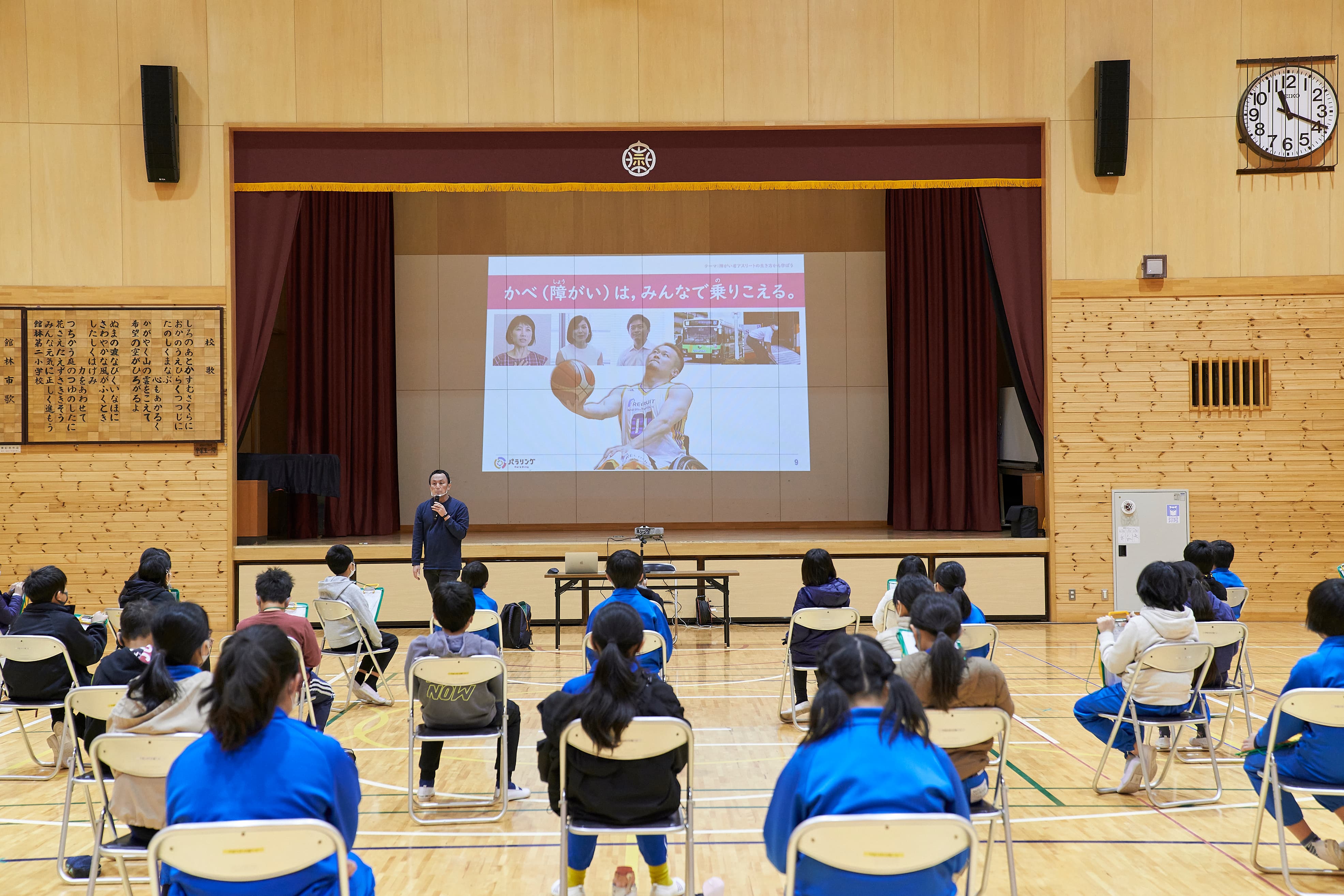 館林市立第二小学校にて『パラアスリートの生き方から学ぼう』出張授業を実施