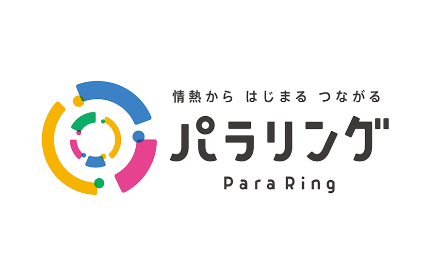 パラリング,ParaRing