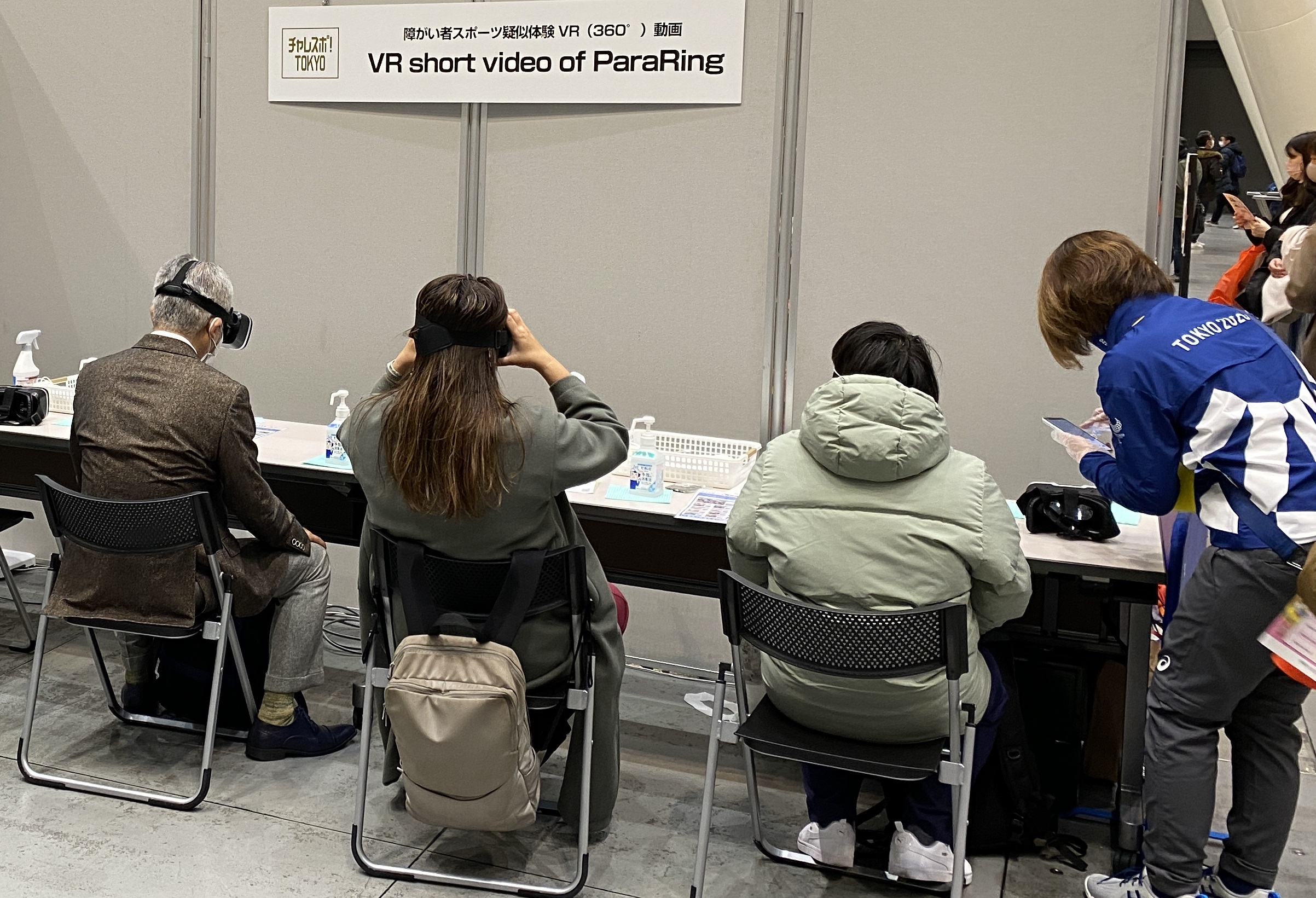 体験ブースの様子：障がい者スポーツ疑似体験VR（360°）動画　VR short video of ParaRing