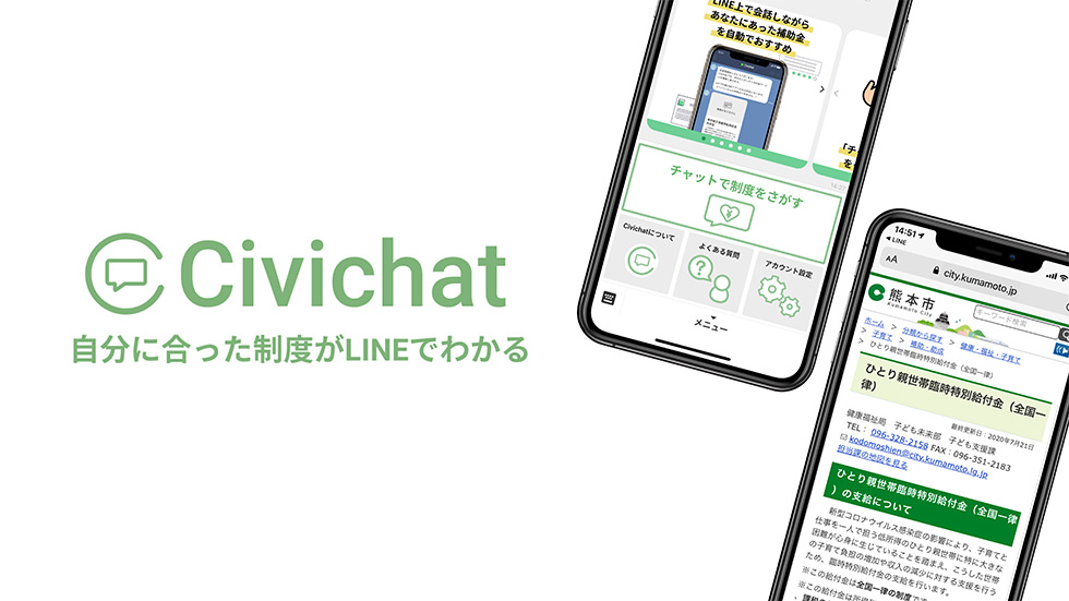 若き起業家 高木俊輔に気付かされた 破天荒なz世代 という虚像 株式会社リクルート 若き起業家 高木俊輔に気付かされた 破天荒なz世代 という虚像 株式会社リクルート