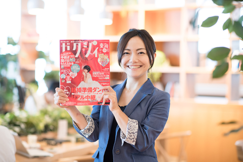 【だから、私はきょうも働く】 ~式を挙げたいのに、挙げられない。そんな社会に違和感を感じる~